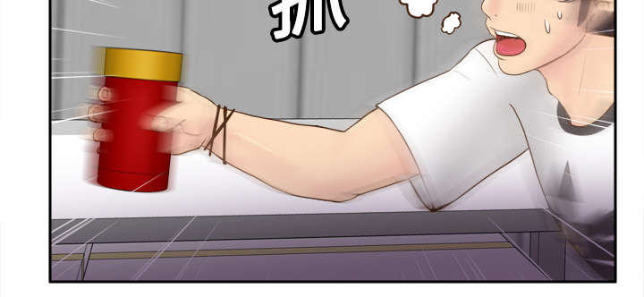 玩具回收漫画,第14章：自责4图