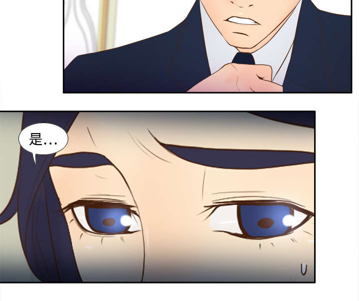 玩具回收漫画,第25章：角色对调4图