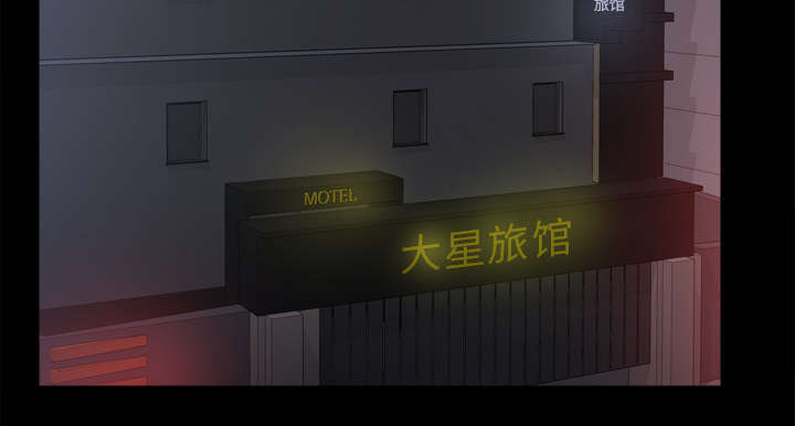 玩具回收漫画,第67章：线索2图