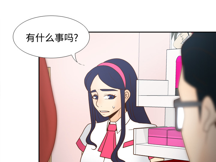 玩具回收环保行动漫画,第56章：回收2图