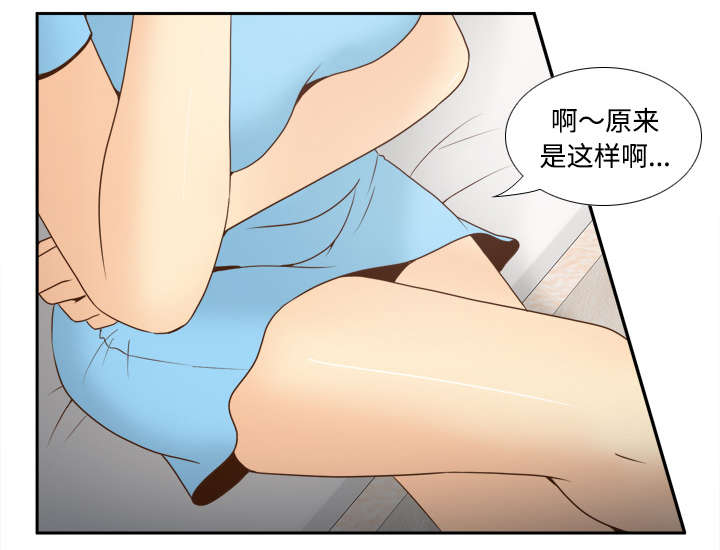 北京玩具回收漫画,第48章：被逼无奈2图