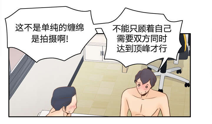 玩具回收漫画,第50章：现场教学4图