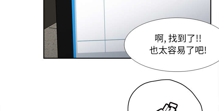 玩具回收平台怎么找漫画,第70章：来人2图