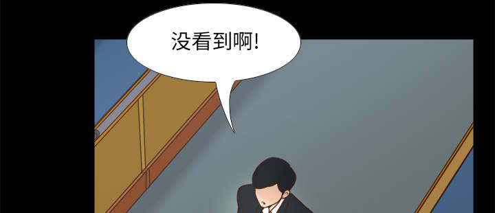 玩具回收处理流程解析漫画,第71章：对抗2图