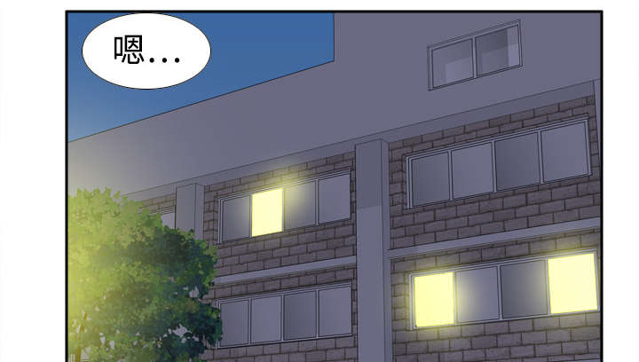 玩具回收利润多少漫画,第30章：过分的要求4图