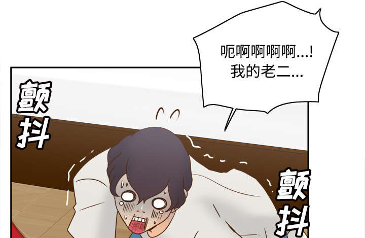 玩具回收漫画,第59章：来自老板的教育4图