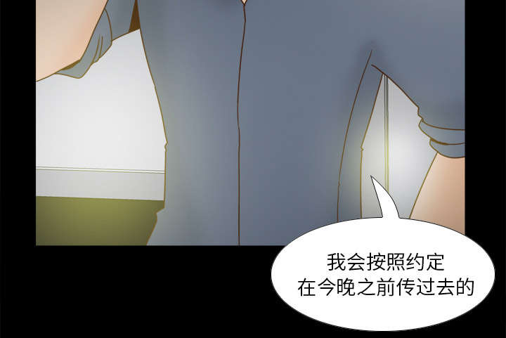 玩具回收平台怎么找漫画,第65章：喝酒4图