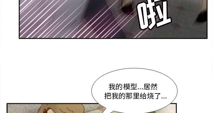 玩具回收厂漫画,第79章：大结局2图