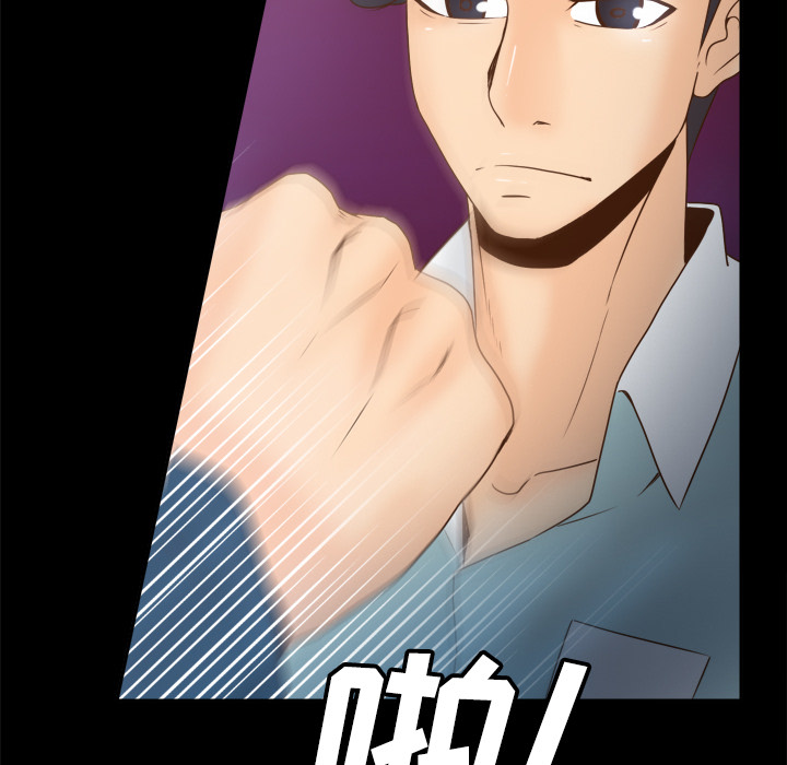 玩具回收合肥漫画,第55章：帮助1图