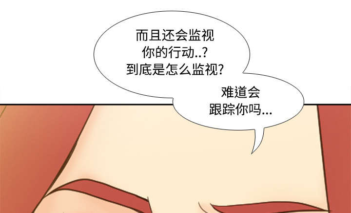 玩具回收市场在哪里漫画,第59章：来自老板的教育4图