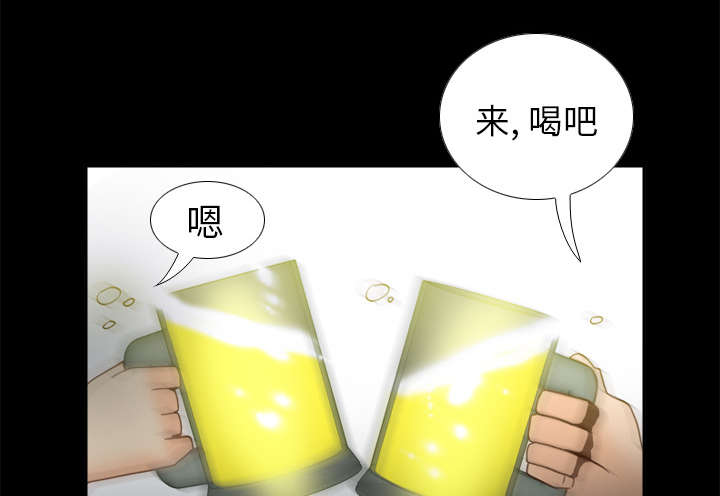 玩具回收捐赠公益漫画,第65章：喝酒2图