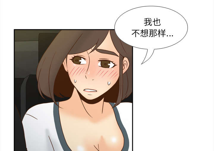 玩具回收箱绘画图案漫画,第69章：行动1图