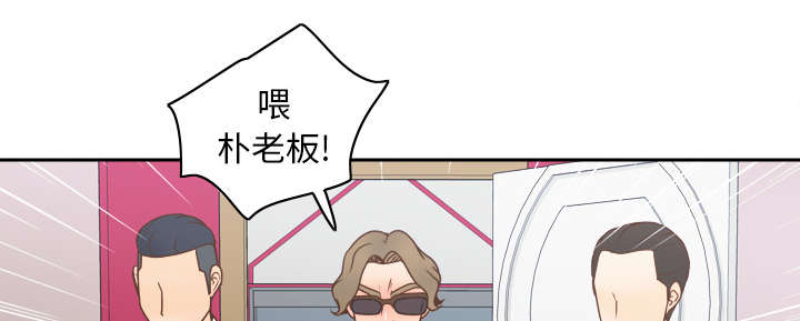 玩具回收交易平台漫画,第60章：差评5图