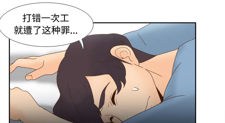 玩具回收项目漫画,第33章：计划通4图