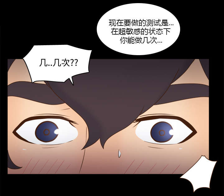 玩具回收漫画,第42章：源头4图