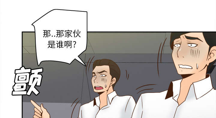 回收玩具的玩具店漫画,第76章：援军3图