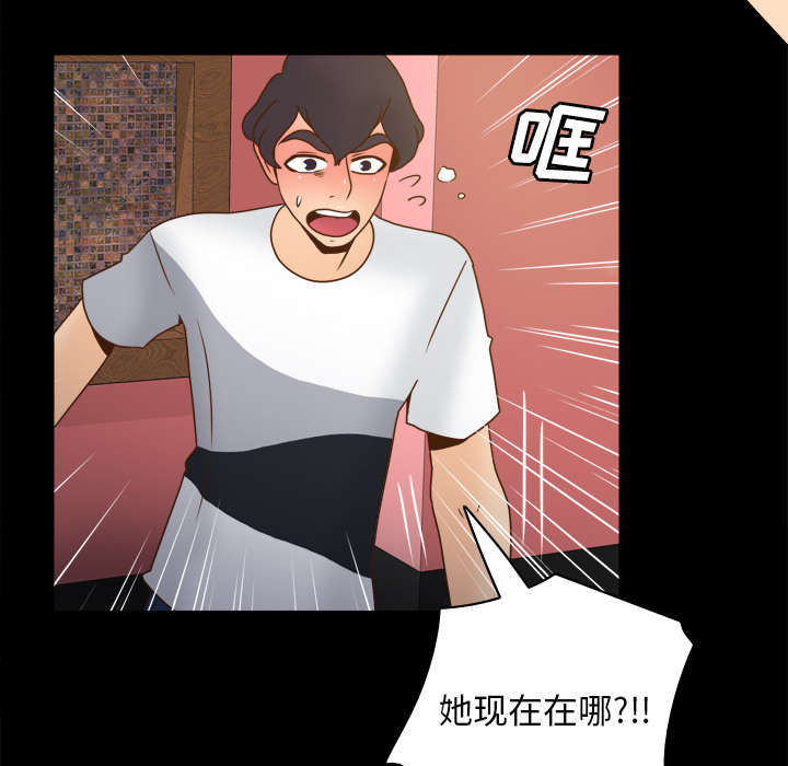 玩具回收捐赠公益漫画,第67章：线索2图