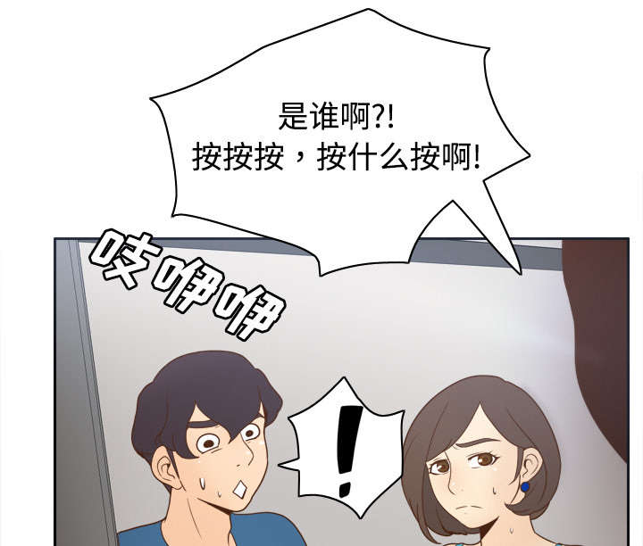 玩具回收漫画,第37章：绝望2图