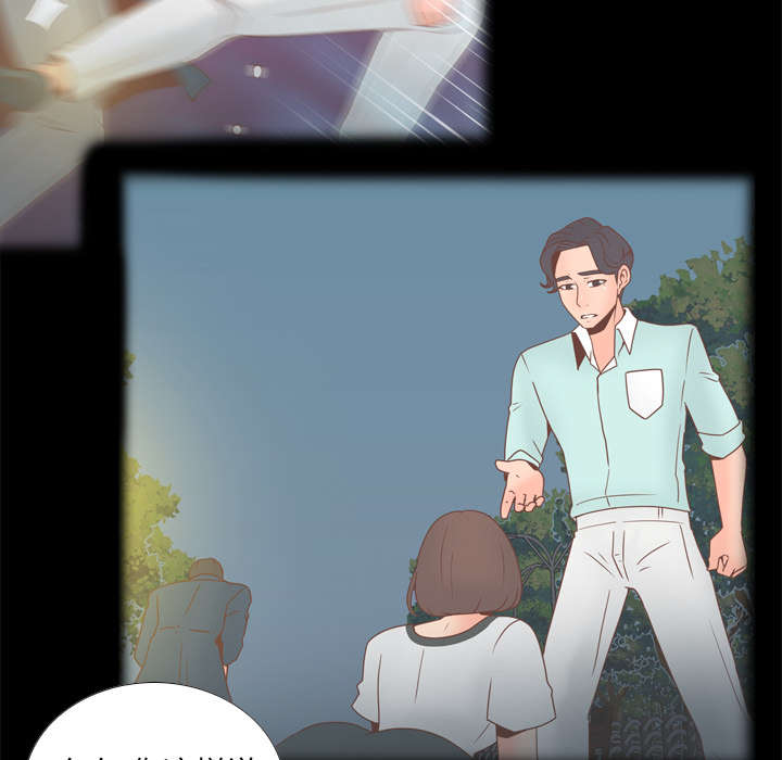 玩具回收平台怎么找漫画,第65章：喝酒3图