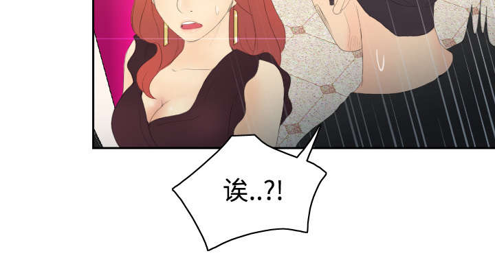 玩具回收漫画,第10章：回收小队5图