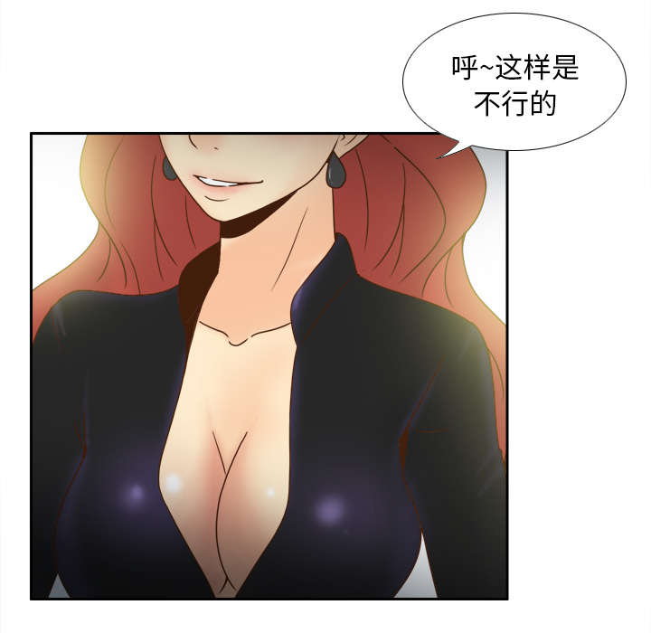 旧玩具回收漫画,第64章：滴蜡4图