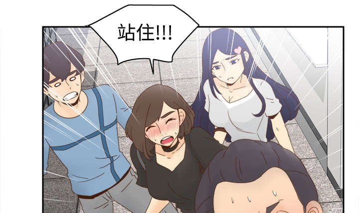 玩具回收漫画,第29章：弃车保帅3图