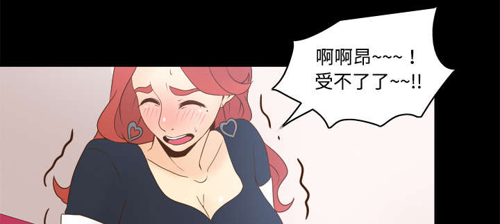 玩具回收平台怎么找漫画,第43章：无法抗拒4图
