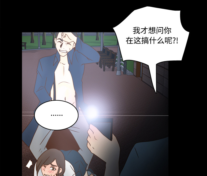 玩具回收处理流程解析漫画,第55章：帮助3图