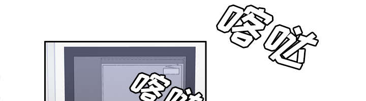 玩具回收漫画,第34章：惊险的床底1图