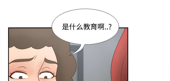玩具回收加盟漫画,第59章：来自老板的教育5图