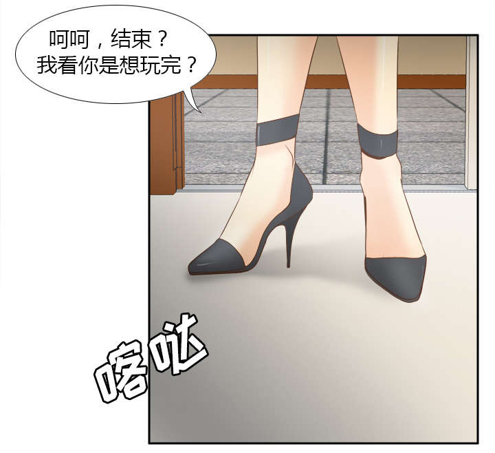 玩具回收漫画,第42章：源头4图