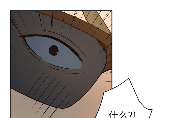 北京玩具回收漫画,第77章：唯一的办法4图