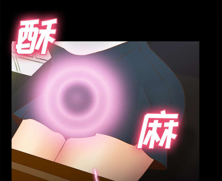 玩具回收平台怎么找漫画,第52章：被盯上了3图