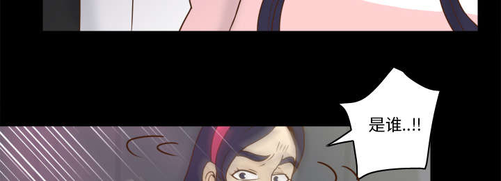 玩具回收价钱多少一斤漫画,第73章：得手5图