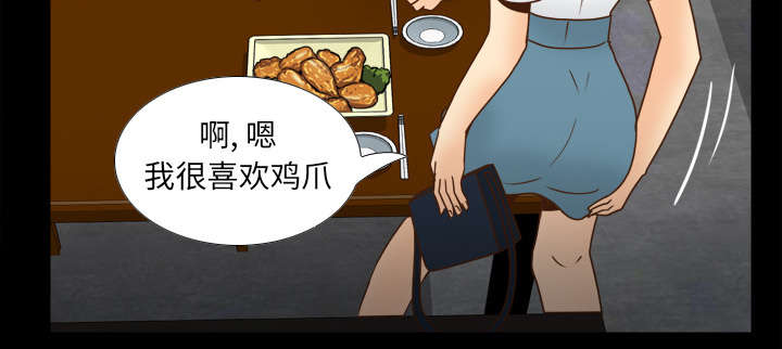 玩具回收捐赠公益漫画,第65章：喝酒1图