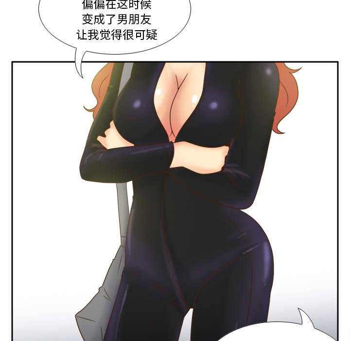 玩具回收相关信息漫画,第66章：寻找1图