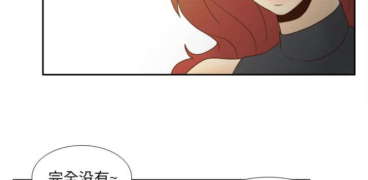 玩具回收交易平台漫画,第78章：投降4图