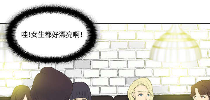 玩具回收漫画,第2章：特殊的兼职3图