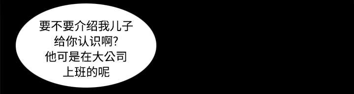 玩具回收漫画,第20章：二次救美2图