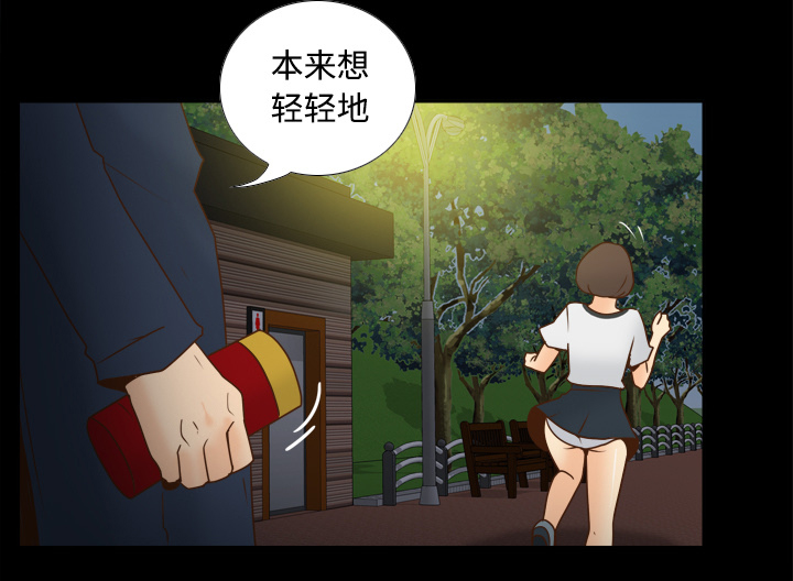 玩具回收相关信息漫画,第55章：帮助3图