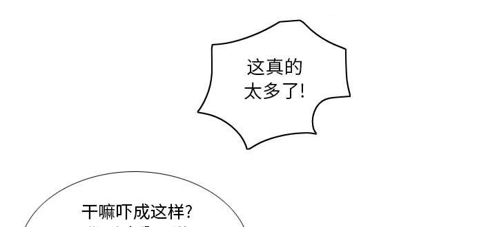 玩具回收厂漫画,第79章：大结局2图