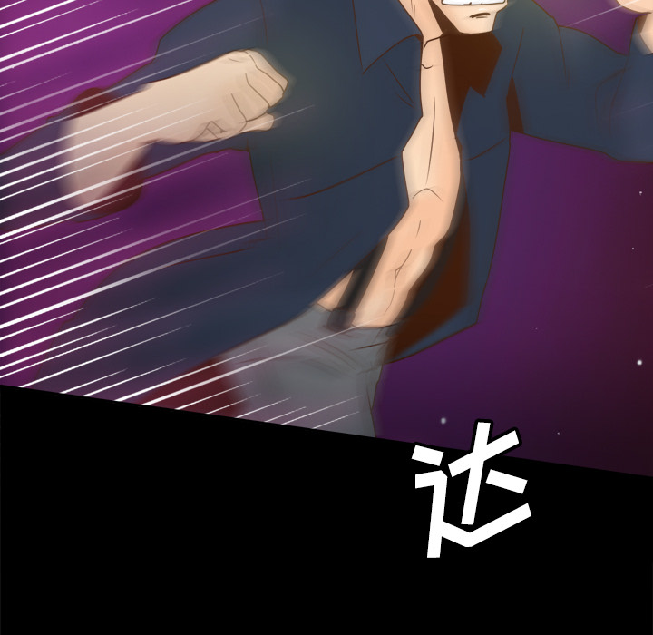 玩具回收郑州漫画,第55章：帮助1图