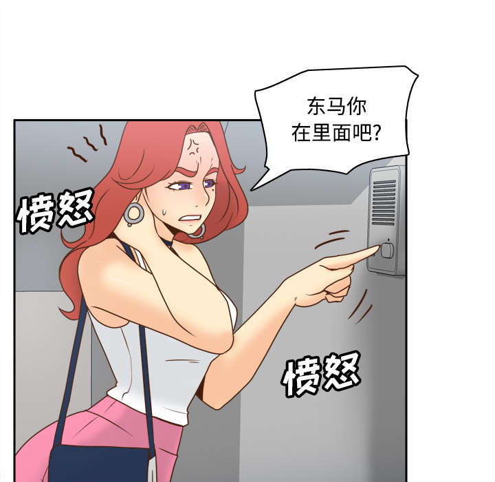 玩具回收相关信息漫画,第57章：放弃回收3图