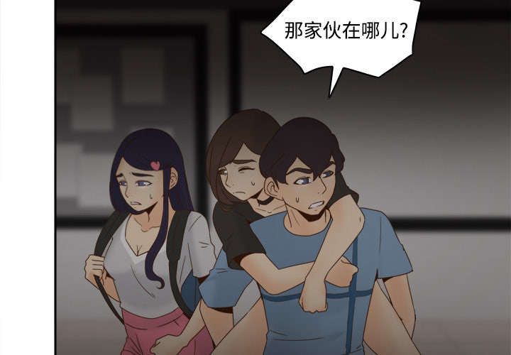 玩具回收漫画,第32章：宅男的哭泣2图