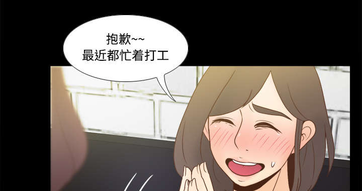 玩具回收漫画,第52章：被盯上了5图