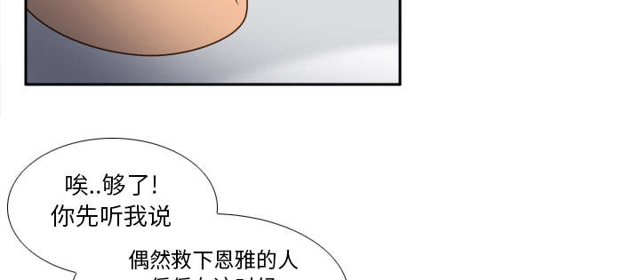 回收玩具的玩具店漫画,第66章：寻找5图