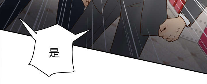 旧玩具回收漫画,第60章：差评4图