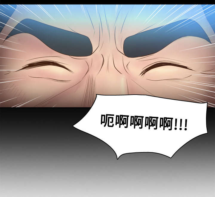 玩具回收漫画,第14章：自责3图