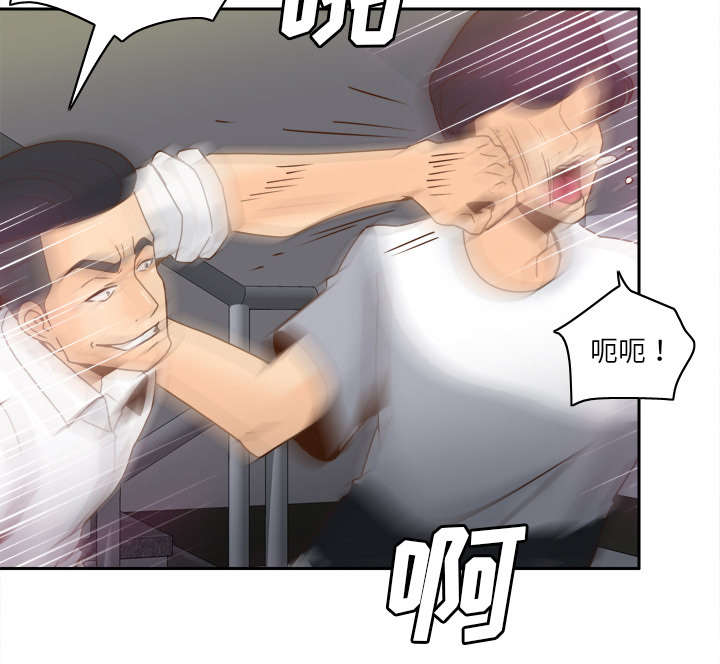 玩具回收漫画,第76章：援军5图