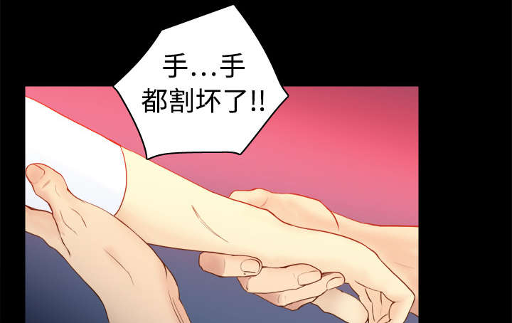 玩具回收漫画,第15章：解除危机4图